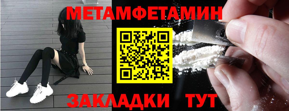 АМФ Premium Большой Камень