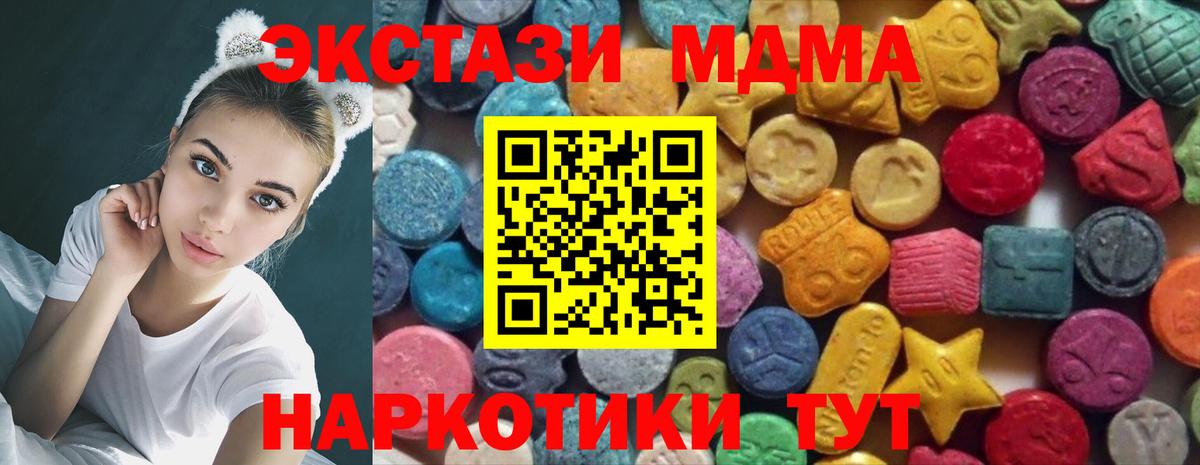 Ecstasy Дубай Большой Камень