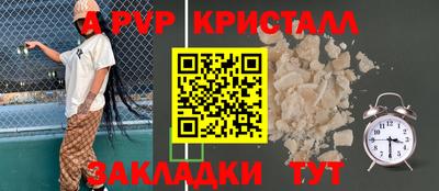 не бодяженный Апшеронск