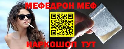 не бодяженный Апшеронск