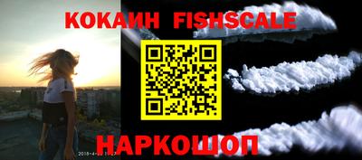 гашишное масло Аргун