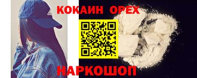 MDMA Апрелевка