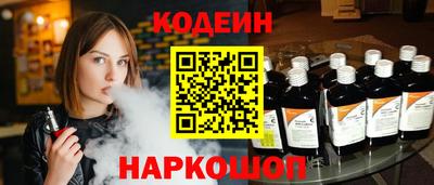 не бодяженный Апшеронск