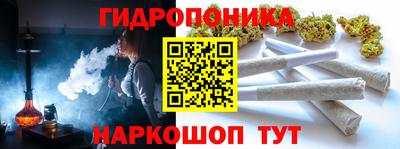 наркотики Волгодонск