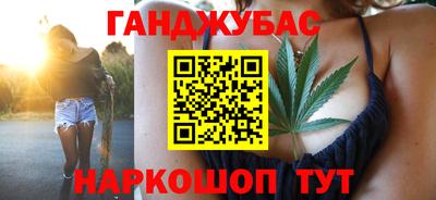 не бодяженный Апшеронск