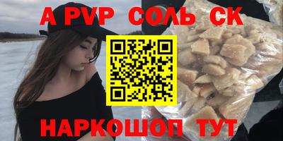 гашишное масло Аргун
