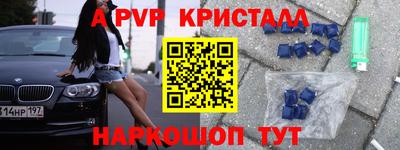 гашишное масло Аргун
