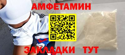 не бодяженный Апшеронск