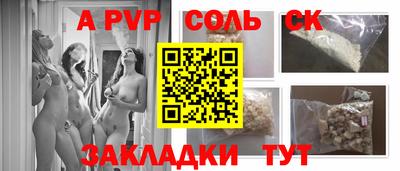 гашишное масло Аргун
