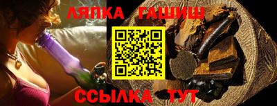 не бодяженный Апшеронск