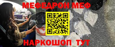 не бодяженный Апшеронск