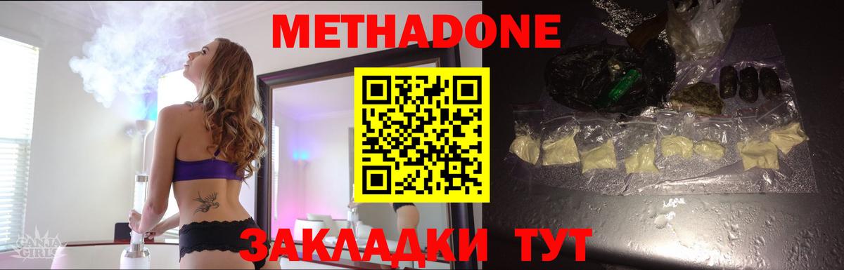  COCAIN Большой Камень