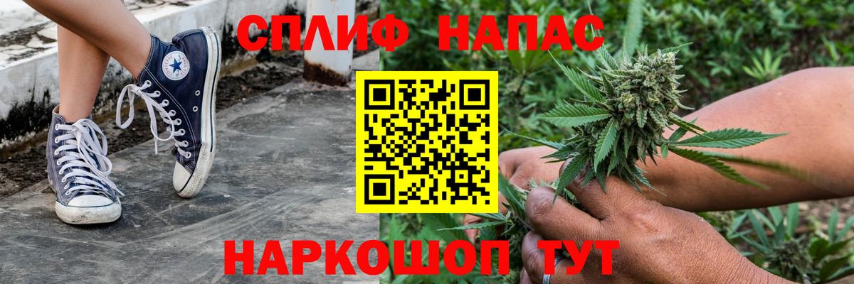 Большой Камень  Марихуана Ganja  Марихуана сатива  Бошки марихуана планчик  Шишки марихуана индика  Вход с VPN 